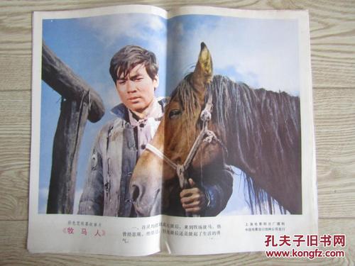 办安全生产许可证